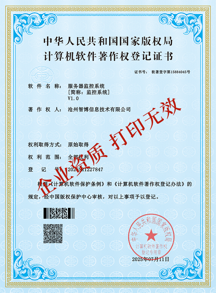 監控系統.jpg